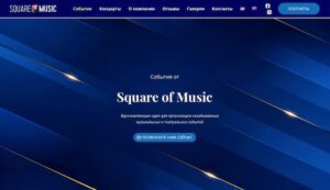 Square of Music